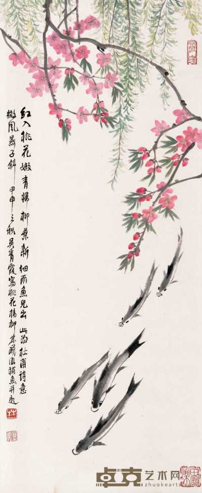 吴青霞 林曦明 甲申（2004年）作 红入桃花 立轴 91×37.5cm
